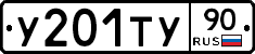 %D0%A3201%D0%A2%D0%A390