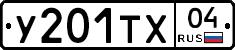 %D0%A3201%D0%A2%D0%A504