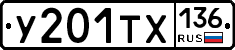 %D0%A3201%D0%A2%D0%A5136
