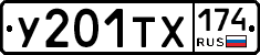%D0%A3201%D0%A2%D0%A5174