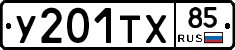 %D0%A3201%D0%A2%D0%A585