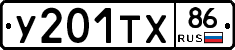 %D0%A3201%D0%A2%D0%A586