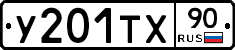 %D0%A3201%D0%A2%D0%A590