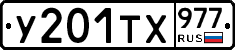 %D0%A3201%D0%A2%D0%A5977