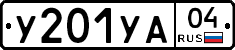 %D0%A3201%D0%A3%D0%9004