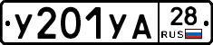 %D0%A3201%D0%A3%D0%9028