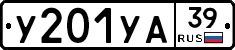 %D0%A3201%D0%A3%D0%9039