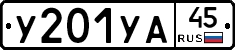 %D0%A3201%D0%A3%D0%9045