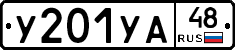 %D0%A3201%D0%A3%D0%9048