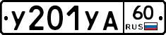 %D0%A3201%D0%A3%D0%9060