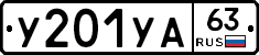 %D0%A3201%D0%A3%D0%9063