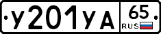 %D0%A3201%D0%A3%D0%9065