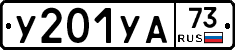 %D0%A3201%D0%A3%D0%9073