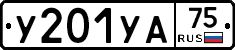%D0%A3201%D0%A3%D0%9075