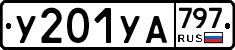%D0%A3201%D0%A3%D0%90797