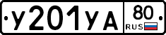 %D0%A3201%D0%A3%D0%9080
