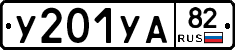%D0%A3201%D0%A3%D0%9082