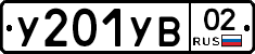 %D0%A3201%D0%A3%D0%9202