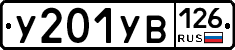 %D0%A3201%D0%A3%D0%92126