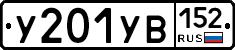 %D0%A3201%D0%A3%D0%92152