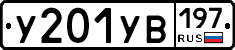 %D0%A3201%D0%A3%D0%92197