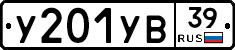 %D0%A3201%D0%A3%D0%9239