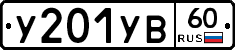 %D0%A3201%D0%A3%D0%9260