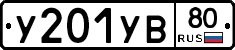 %D0%A3201%D0%A3%D0%9280