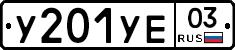 %D0%A3201%D0%A3%D0%9503