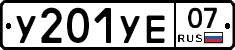 %D0%A3201%D0%A3%D0%9507