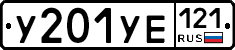 %D0%A3201%D0%A3%D0%95121