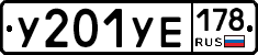 %D0%A3201%D0%A3%D0%95178