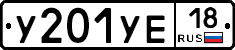 %D0%A3201%D0%A3%D0%9518