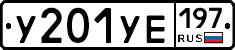 %D0%A3201%D0%A3%D0%95197