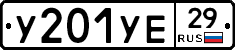 %D0%A3201%D0%A3%D0%9529