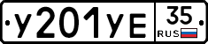 %D0%A3201%D0%A3%D0%9535