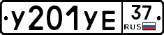 %D0%A3201%D0%A3%D0%9537