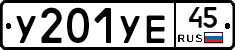 %D0%A3201%D0%A3%D0%9545