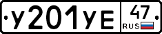 %D0%A3201%D0%A3%D0%9547