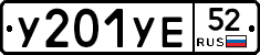 %D0%A3201%D0%A3%D0%9552