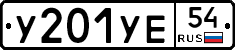 %D0%A3201%D0%A3%D0%9554