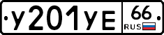 %D0%A3201%D0%A3%D0%9566