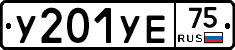 %D0%A3201%D0%A3%D0%9575