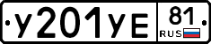 %D0%A3201%D0%A3%D0%9581