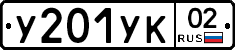 %D0%A3201%D0%A3%D0%9A02