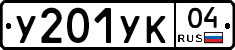 %D0%A3201%D0%A3%D0%9A04