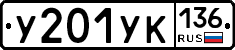 %D0%A3201%D0%A3%D0%9A136