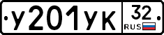 %D0%A3201%D0%A3%D0%9A32