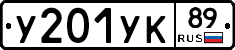 %D0%A3201%D0%A3%D0%9A89
