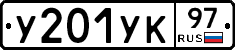 %D0%A3201%D0%A3%D0%9A97